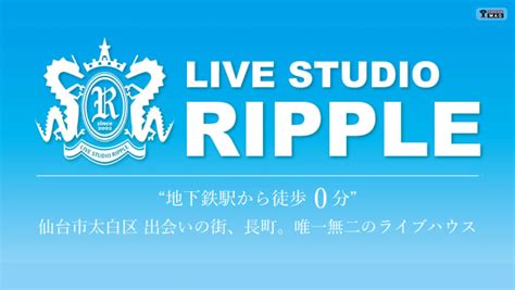 ripple free sports|free ufc stream ripple.